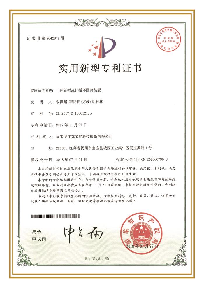 ZL  2017  2  1600121.5